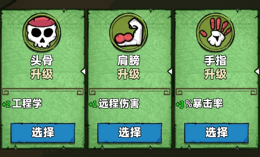 鸡蛋杀手