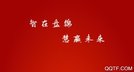 网上盘锦