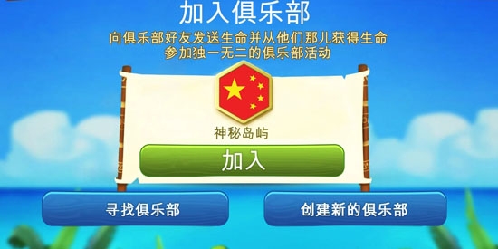 迷失之岛