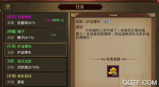 金装裁决
