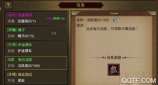 金装裁决