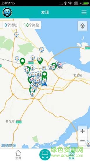 宁波we志愿服务平台