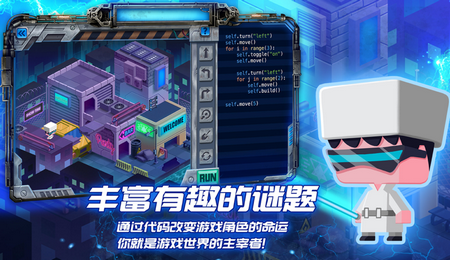 啊哈编程星球