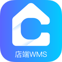 店端WMS永辉最新版本v2.2.7.50.0安卓版