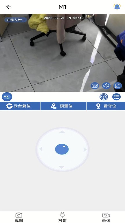 smaint pro界面截图预览(2)
