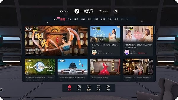一帧VR