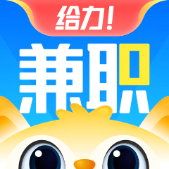 给力兼职app v2.5.4安卓版