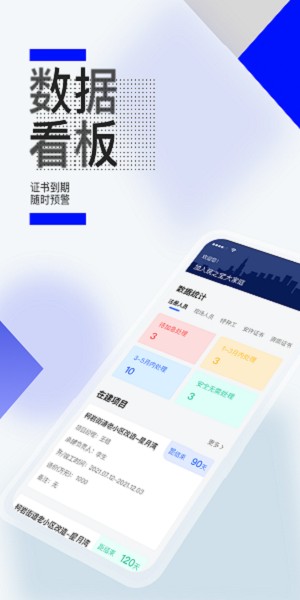 筑之宝