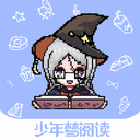 少年梦阅读app v1.3.2最新版