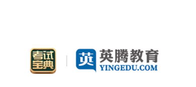 护理高级职称考试宝典