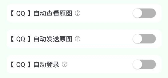 绿去广告
