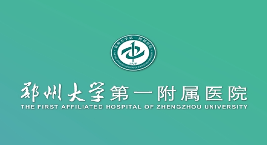 郑大一附院掌上医院