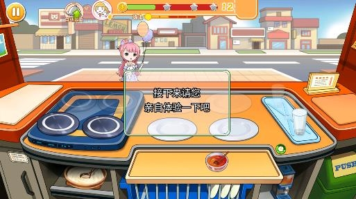 美食烹饪厨房