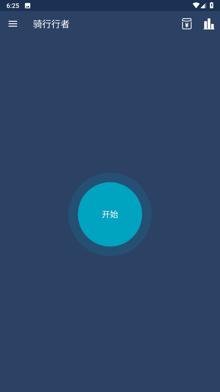 骑行行者