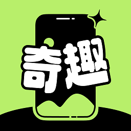 奇趣壁纸软件v2.0.7安卓版