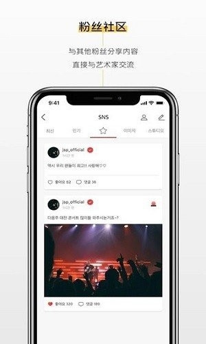 kit player app(Kihno Player)