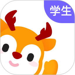 外研U学学生版v5.1.0安卓版