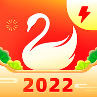 天鹅到家极速版app v9.2.4.0最新版