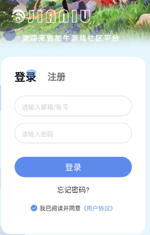 加牛社区app
