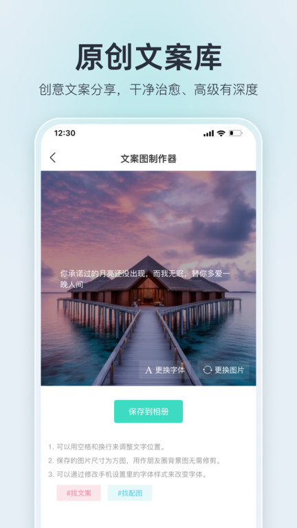 我要头像界面截图预览(3)