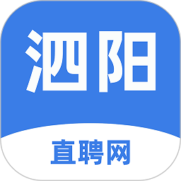 泗阳直聘网官方版v18安卓版
