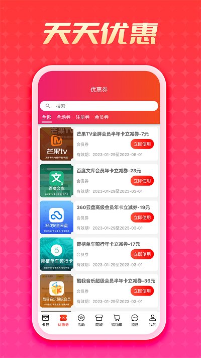 优卡