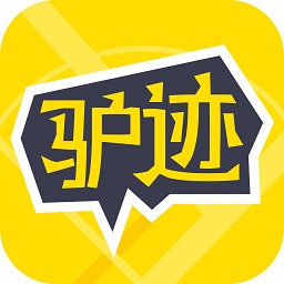 驴迹导游最新版v3.9.0官方安卓版