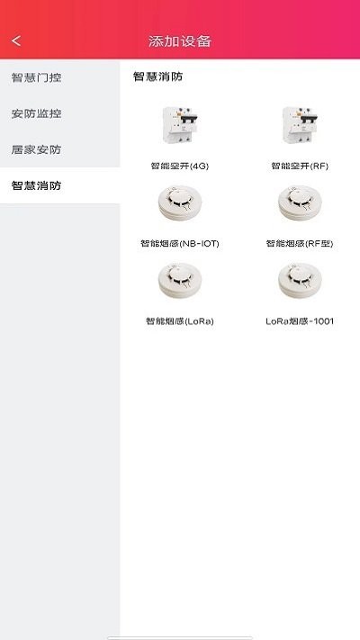 海银智联