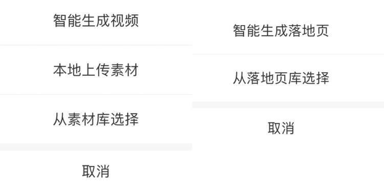 巨量引擎