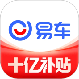 易车网汽车报价2023最新版v11.2.0安卓官方版