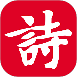 诗词吾爱网格律检测工具v2.6.4安卓官方版