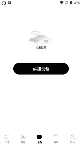 钛马星