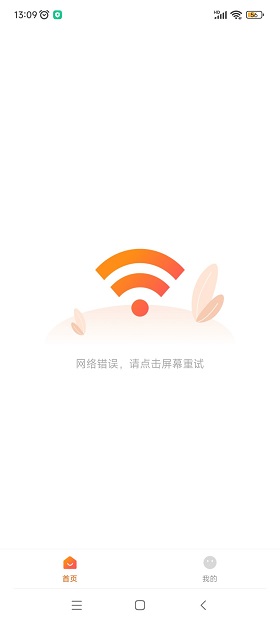 特狗APP
