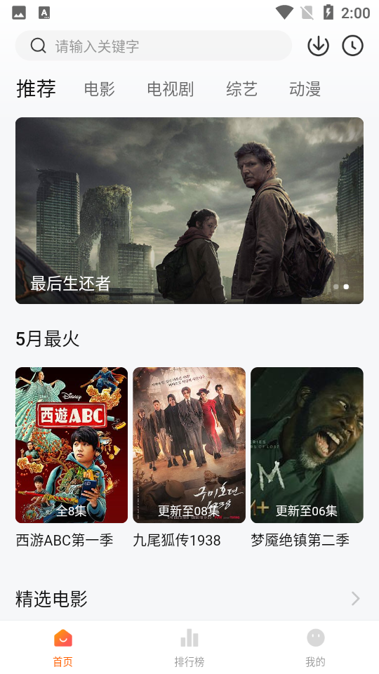 特狗APP