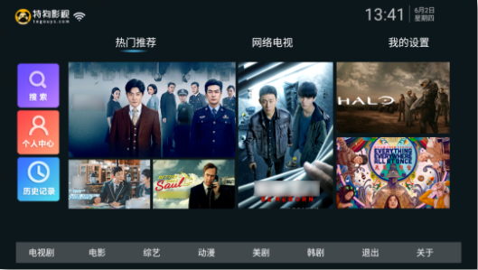 特狗