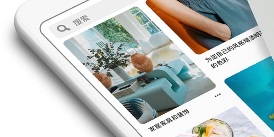 Pinterest Lite