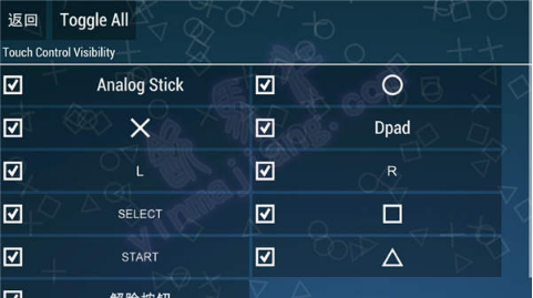 PPSSPP模拟器安卓版