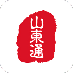 山东通平台v2.7.92000安卓版