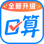 作业帮口算app最新版v6.17.0安卓版