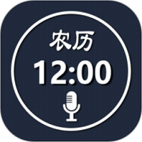 语音报时最新版下载-语音报时v10.4.8安卓2022版安卓版下载