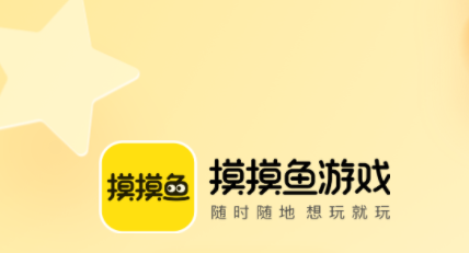 摸摸鱼(不用实名认证)