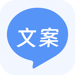 文案鸭官方版v1.5.0安卓版