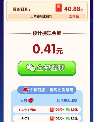 合合水果糖