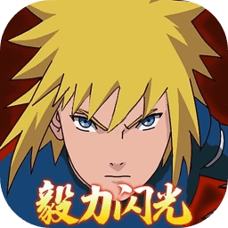 毅力火影游戏v1.00.01安卓最新版