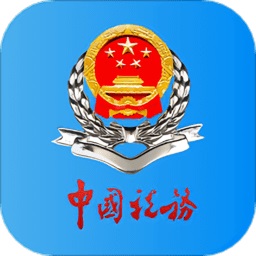 河北税务app下载安装最新版-河北税务局官方版电子税务局APP下载v3.7.0安卓手机版