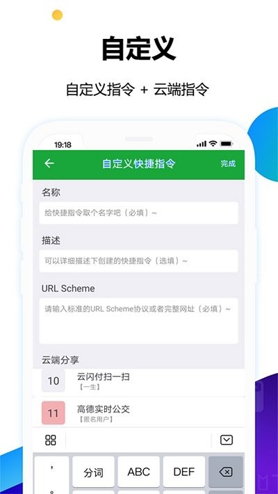 nfc电子公交一卡通界面截图预览(2)