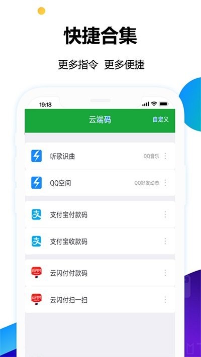 nfc电子公交一卡通界面截图预览(3)