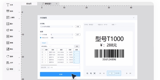 Dlabel云标签