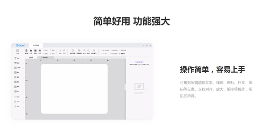 Dlabel云标签
