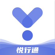 悦行通app官方正版v1.1.3.6手机最新版